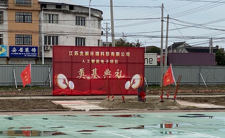 公海贵宾会员检测中心環保